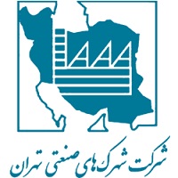 شرکت شهرک‌های صنعتی تهران